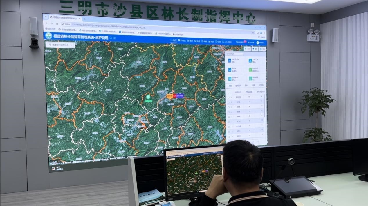 沙縣區(qū)林業(yè)局工作人員演示林長制指揮中心的智慧管理平臺(tái)。