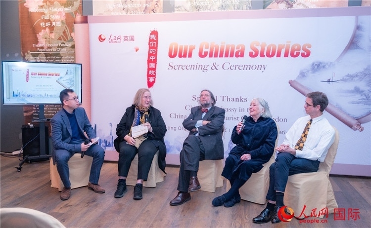 嘉賓發(fā)言。人民網(wǎng) 郭錦標(biāo)攝