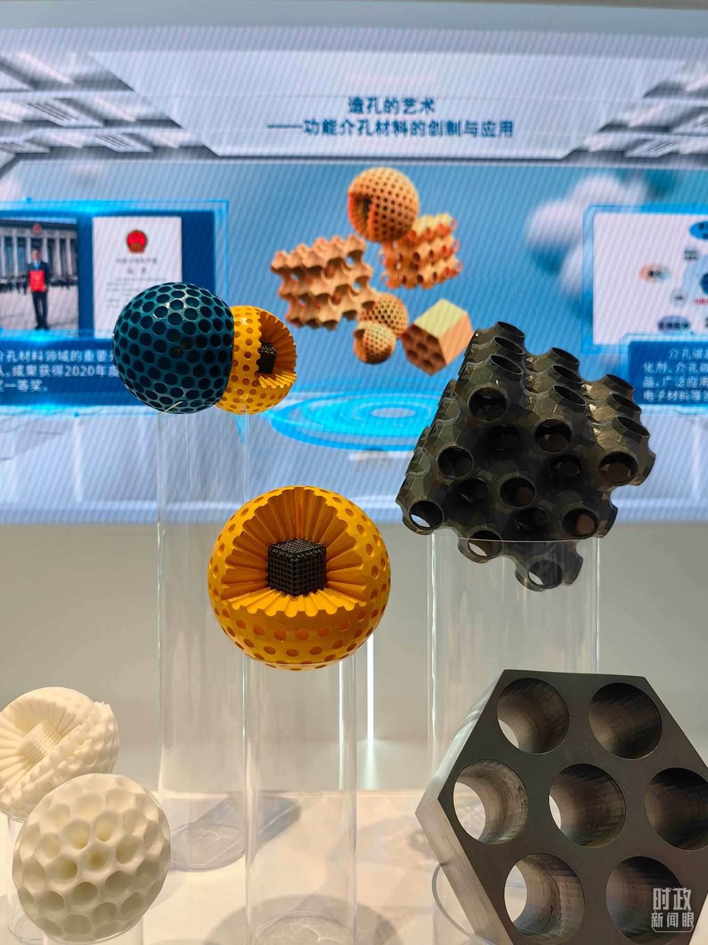 △上?？萍紕?chuàng)新成果展。（總臺(tái)央視記者段德文拍攝）