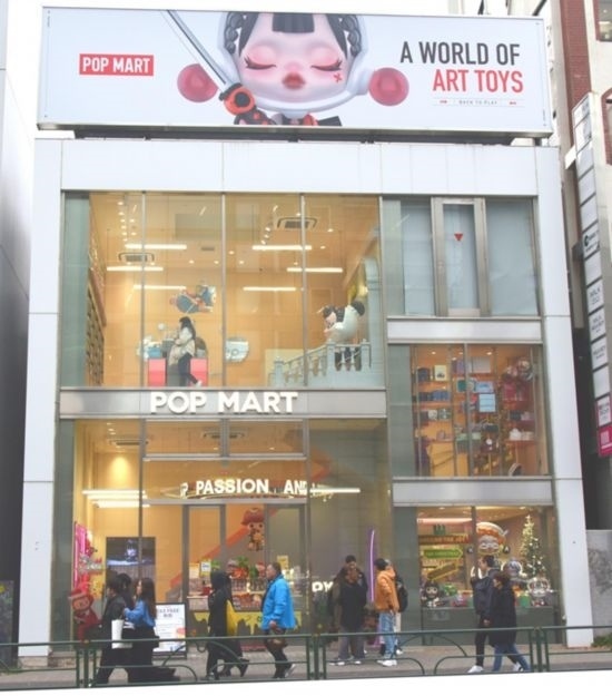 12月11日，在東京原宿拍攝的泡泡瑪特日本首家門店。記者 胡曉格 攝