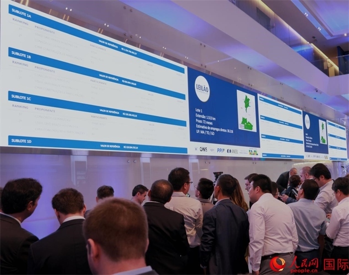 開標現(xiàn)場。人民網(wǎng)記者 宋亦然攝