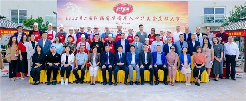 與會各界嘉賓合影。阿聯(lián)酋上海總商會暨同鄉(xiāng)會供圖