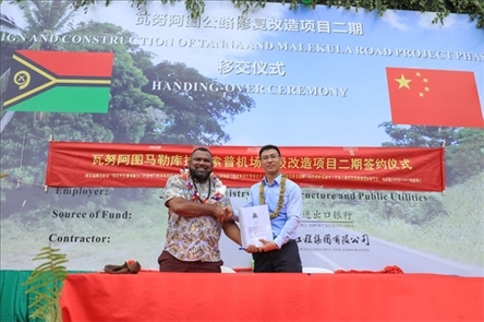 2023年12月18日，瓦努阿圖基礎(chǔ)設(shè)施和公共事業(yè)部長瑞克·查馬克·馬赫（左）和中土南太公司總經(jīng)理梁慶（右）在馬勒庫拉諾索普機場升級改造二期項目的簽約儀式上握手。人民網(wǎng) 賀吉攝