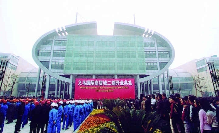 國際商貿城二期建成開業(yè)。拍友 金福根 攝