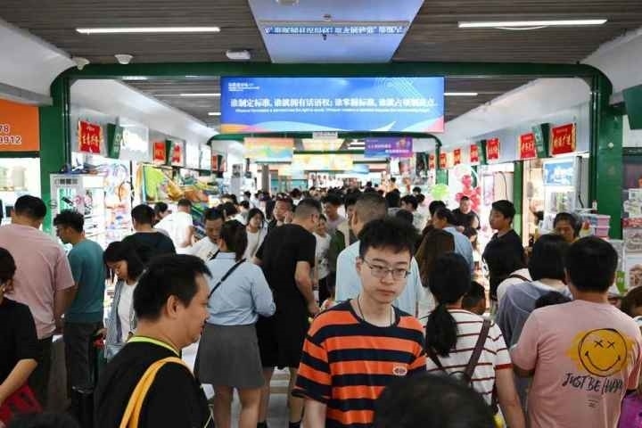 國慶長假期間，“世界超市”摩肩接踵。共享聯(lián)盟·義烏 吳峰宇 攝