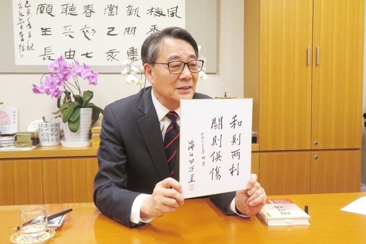 海江田萬里寄語中日關(guān)系“和則兩利，斗則俱傷”。視頻截圖