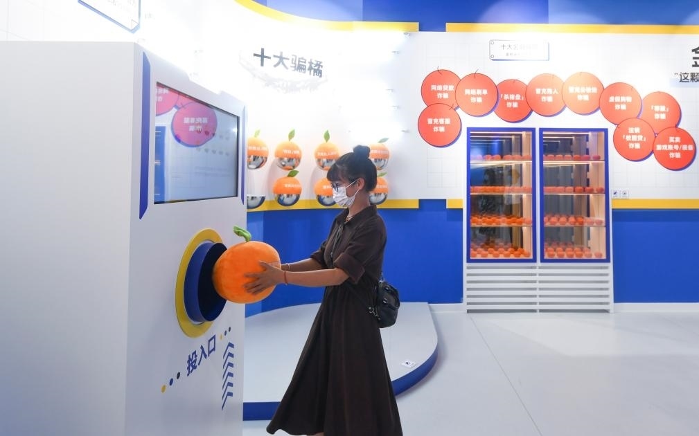 2022年9月21日，觀眾在位于重慶來(lái)福士的“金融知識(shí)便利店”參觀體驗(yàn)。新華社記者 王全超 攝