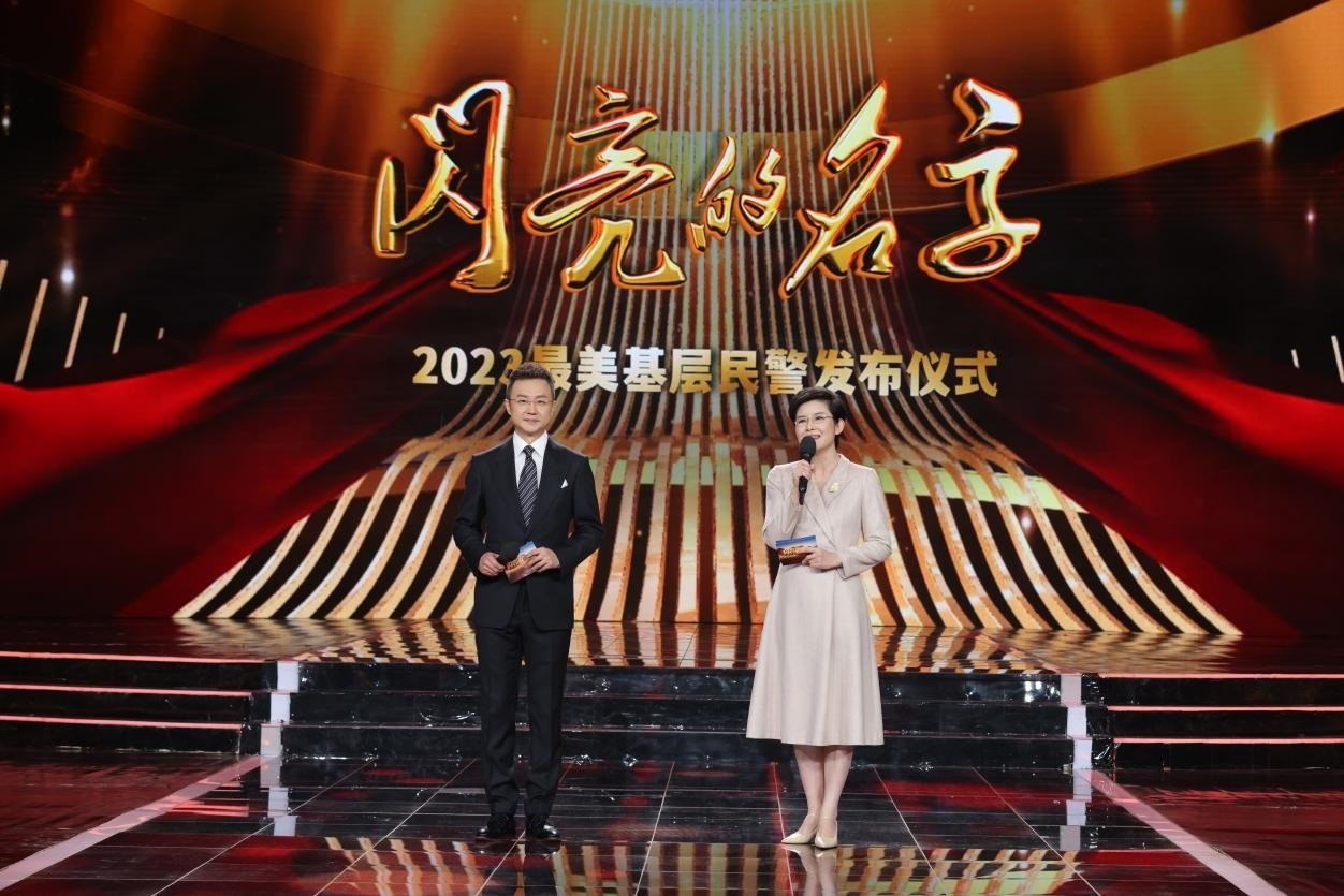 主持人：剛強(qiáng)、王寧