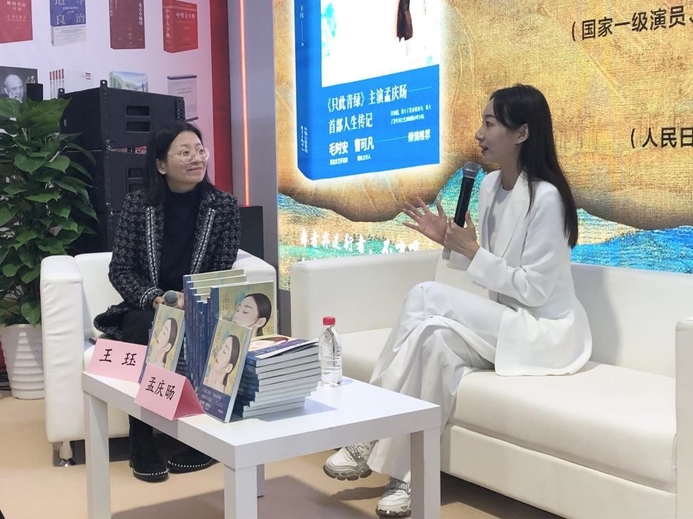 發(fā)布會現(xiàn)場。主辦方供圖