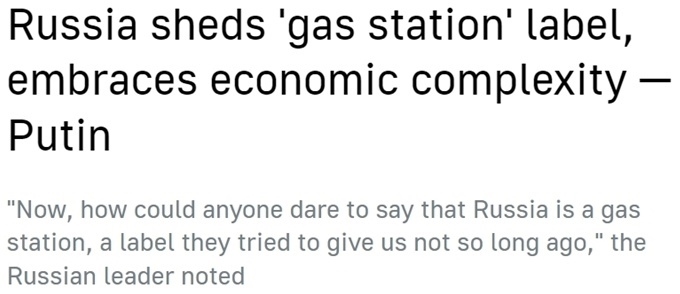 “歐洲最大經(jīng)濟體”易主？ 西方“制俄”制了誰