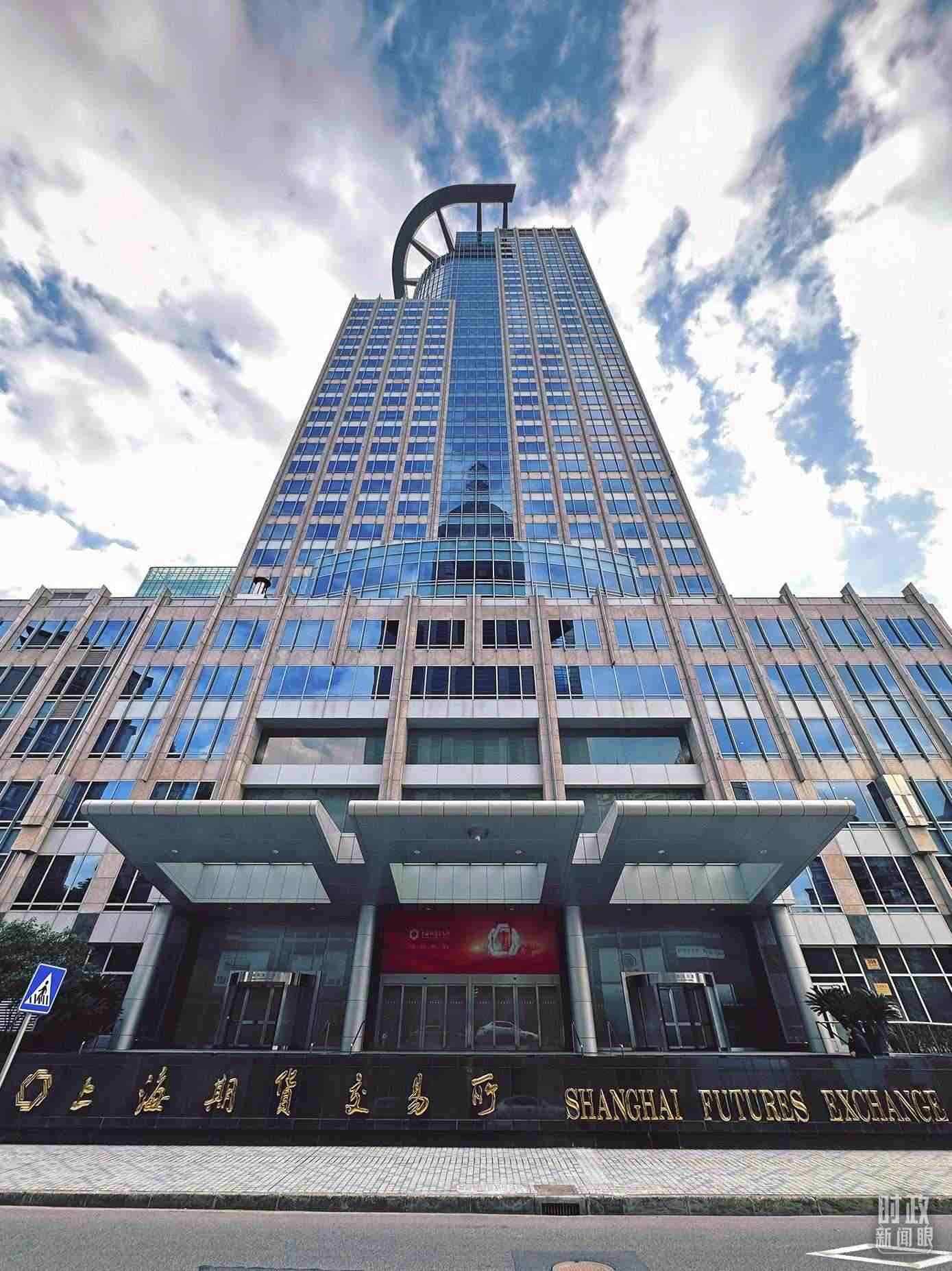 △上海期貨交易所。（總臺央視記者范凱拍攝）