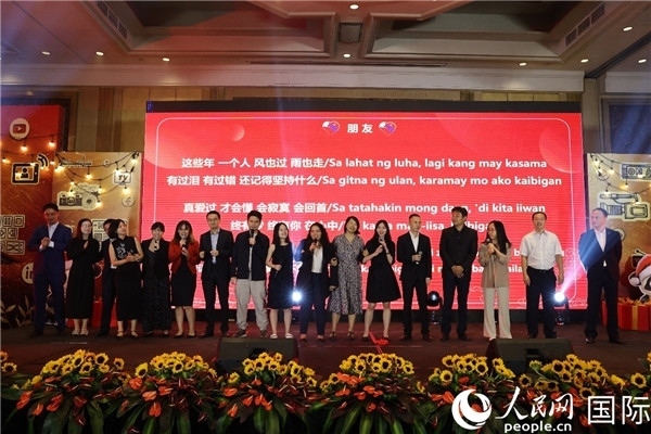 使館青年外交官和菲媒體人士共同演唱中菲雙語版《朋友》。人民網(wǎng)記者樊帆 攝
