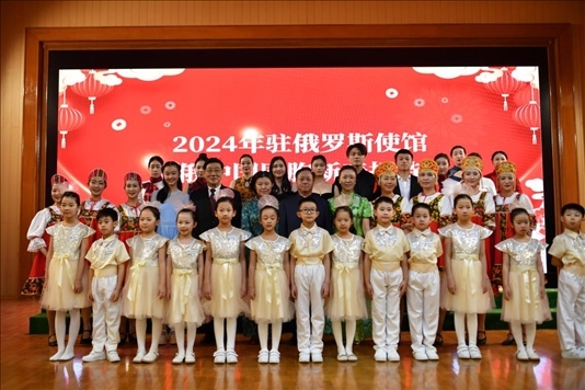 旅俄中國同胞新春招待會現(xiàn)場。駐俄羅斯使館供圖