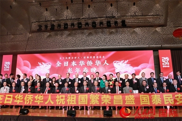 主辦方與嘉賓合影。人民網(wǎng) 許可攝