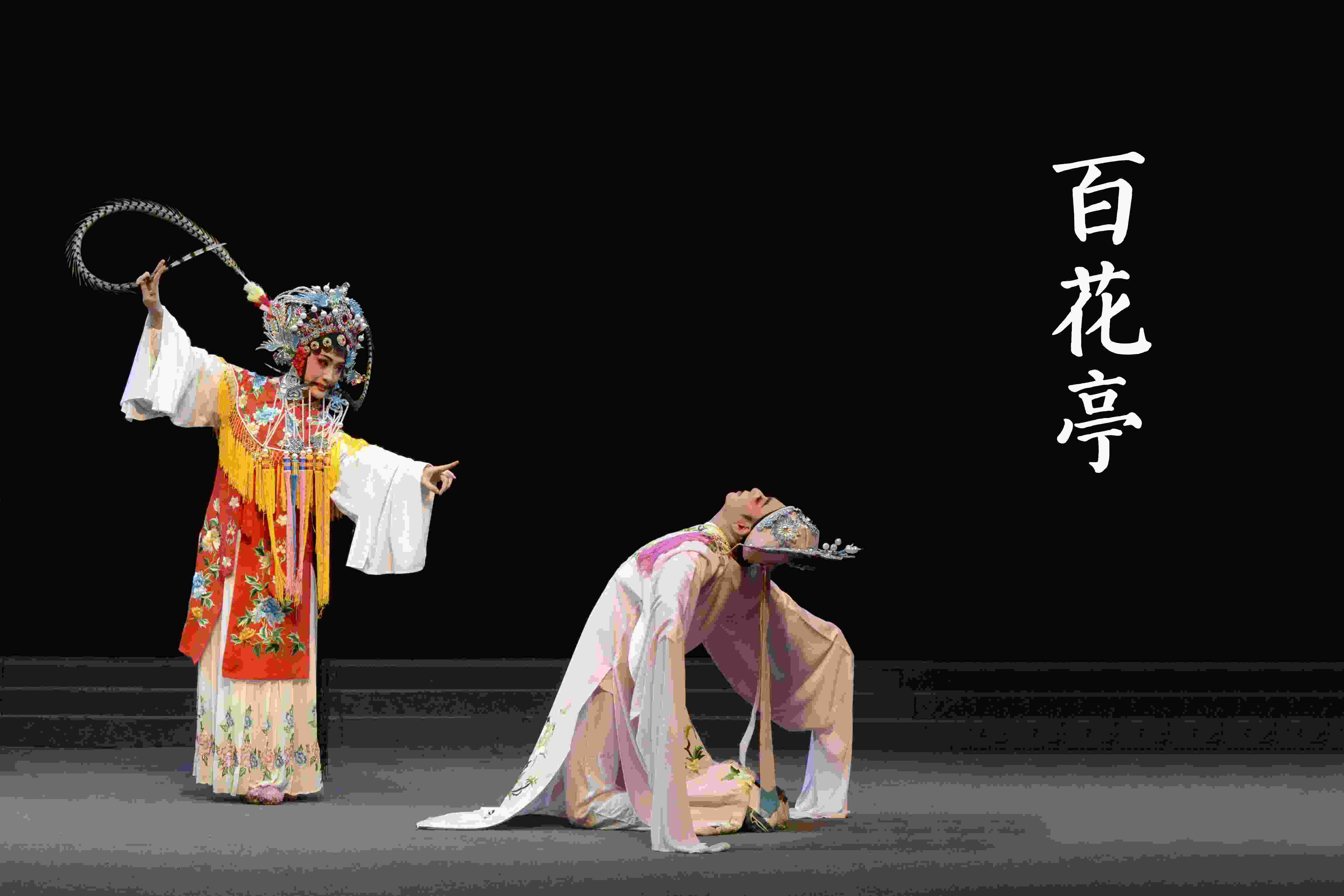 莆仙戲劇照。(仙游縣委宣傳部供圖)