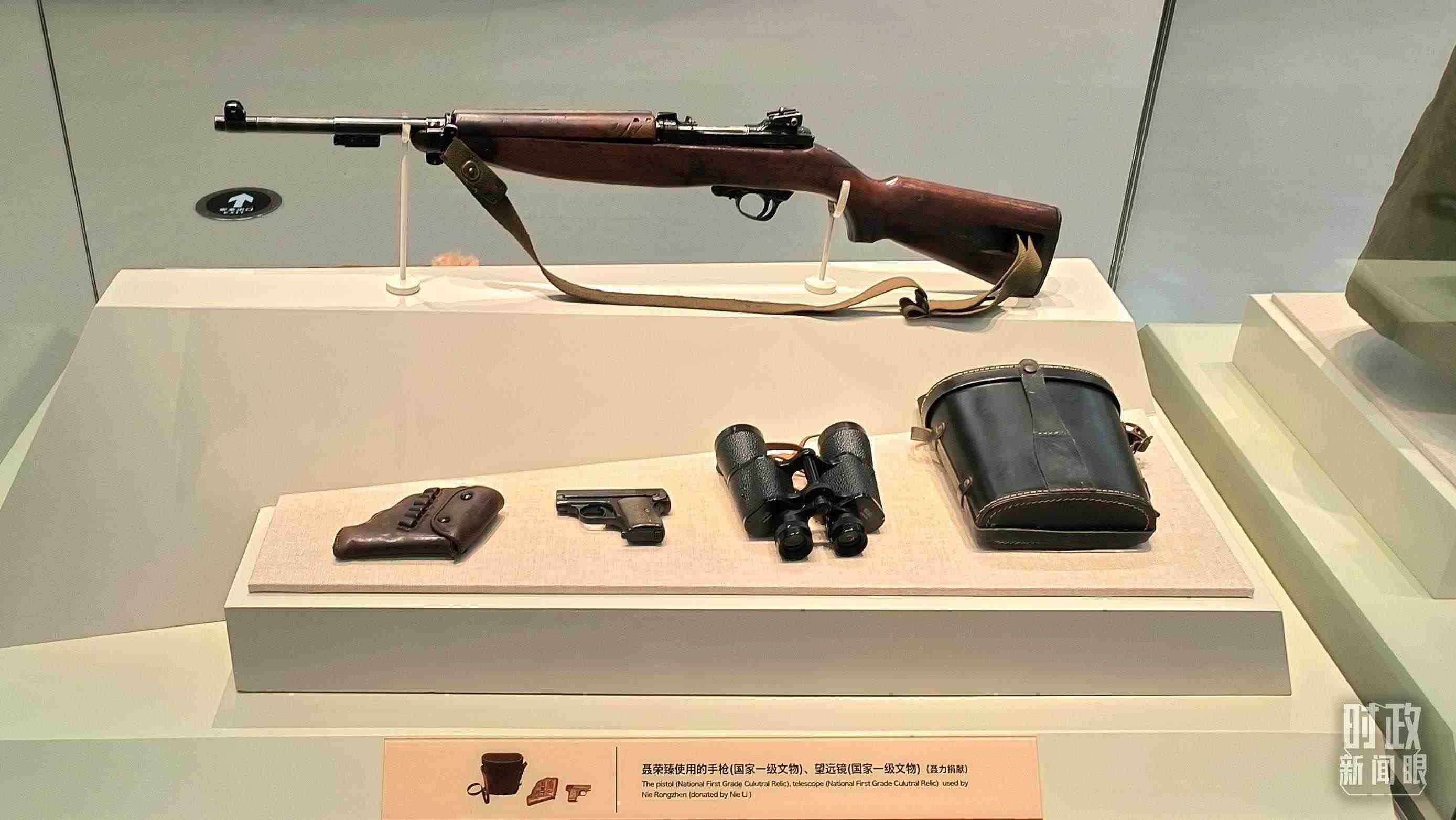 △聶榮臻使用的手槍、望遠(yuǎn)鏡等國家一級文物陳列在平津戰(zhàn)役紀(jì)念館內(nèi)。（總臺央視記者范凱拍攝）