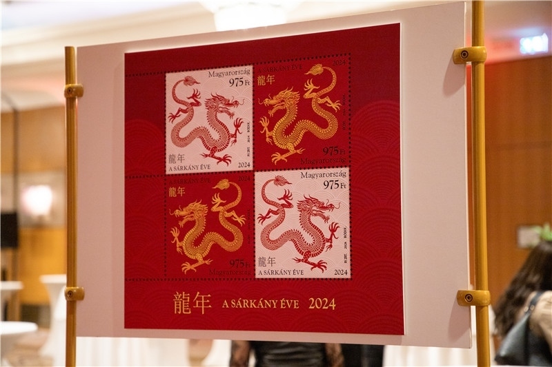由匈牙利郵政局發(fā)行的中國龍年生肖郵票小型張圖案