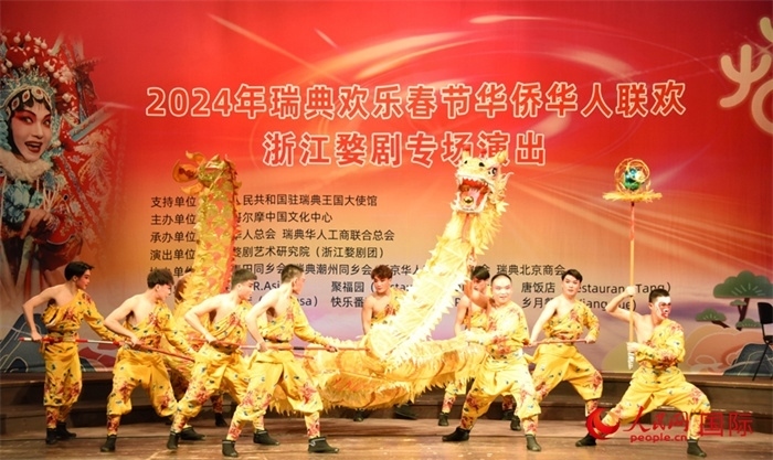 《九節(jié)龍》舞龍表演。人民網記者 殷淼攝