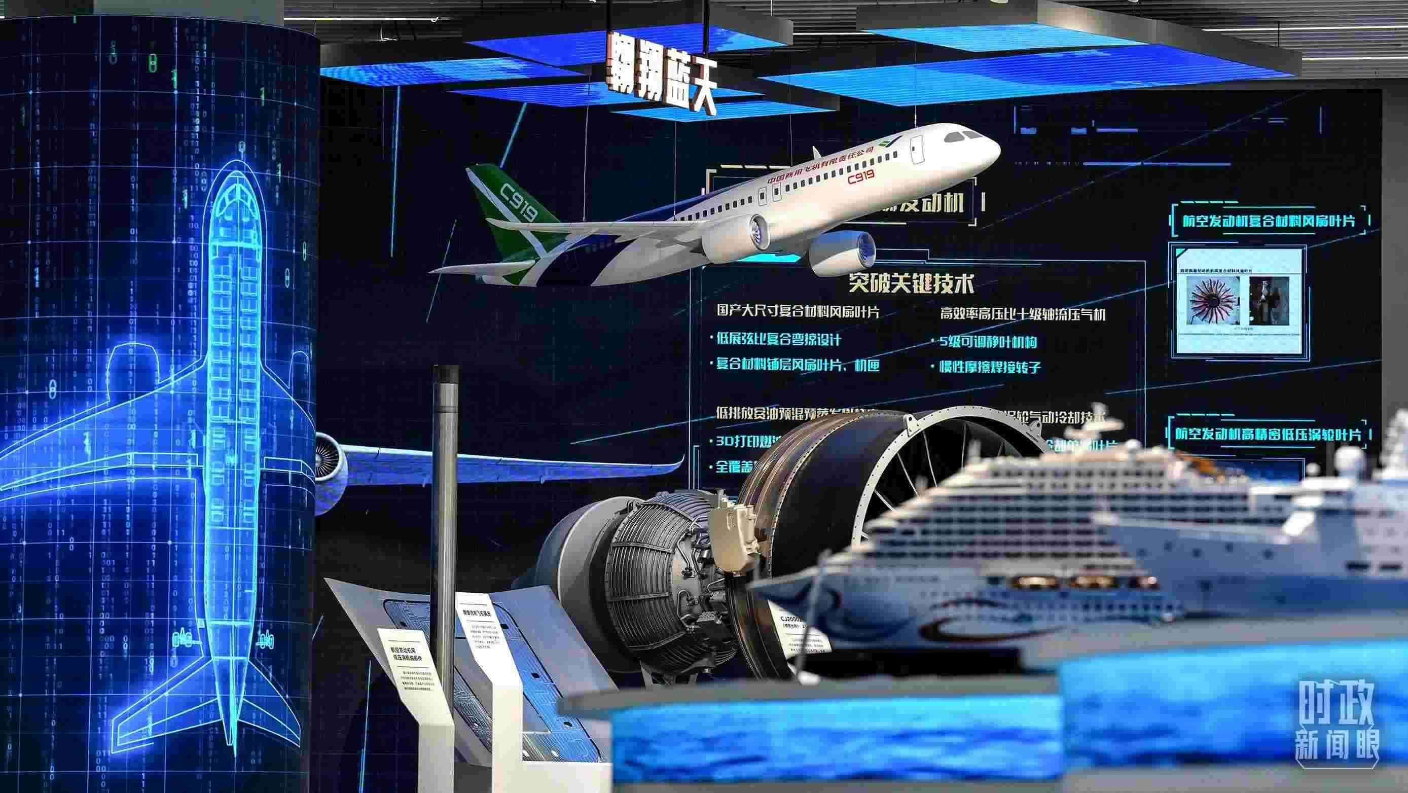 △上?？萍紕?chuàng)新成果展。2023年11月，習(xí)近平在這里了解上海市科技創(chuàng)新整體情況。（總臺(tái)國(guó)廣記者李晉拍攝）