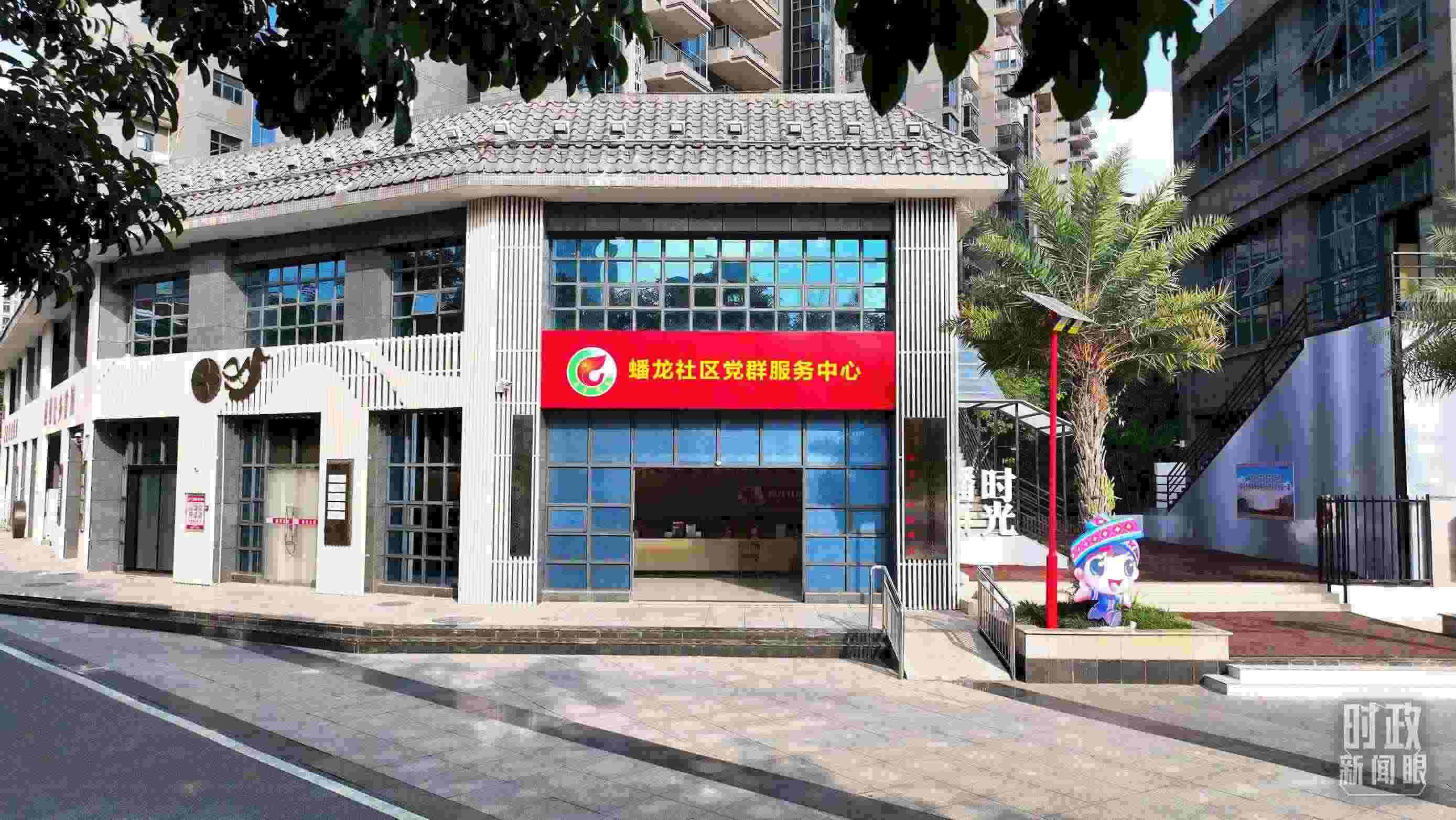 △廣西南寧市蟠龍社區(qū)黨群服務(wù)中心。2023年12月14日，習(xí)近平來(lái)到這里聽(tīng)取開(kāi)展主題教育等情況介紹。（總臺(tái)央視記者范凱拍攝）