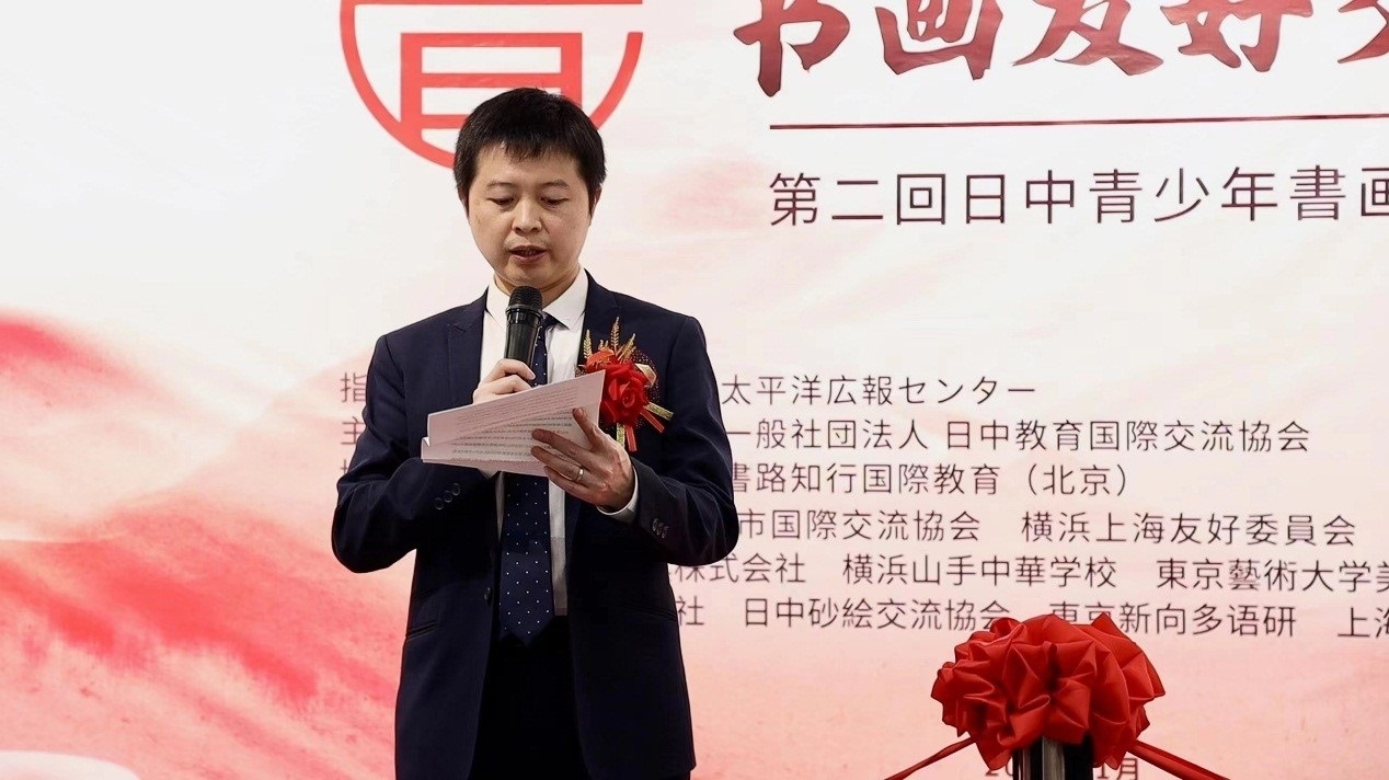 中國外文局亞太傳播中心東京支局支局長吳文欽代讀中國外文局亞太傳播中心主任陳文戈書面致辭。中國外文局亞太傳播中心供圖