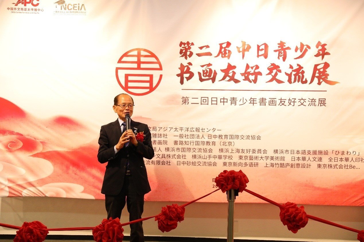 橫濱市議員、前議長、上海市榮譽市民田野井一雄致辭。中國外文局亞太傳播中心供圖