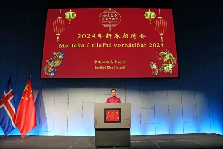 中國駐冰島大使何儒龍致辭。中國駐冰島大使館供圖