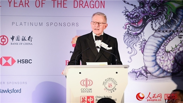 英中貿(mào)易協(xié)會主席古沛勤爵士致辭。人民網(wǎng) 郭錦標攝