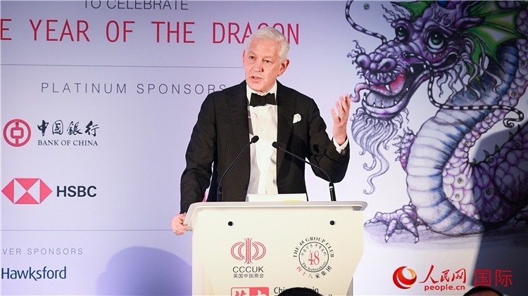 力拓集團董事會主席鮑達民致辭。人民網(wǎng) 郭錦標攝