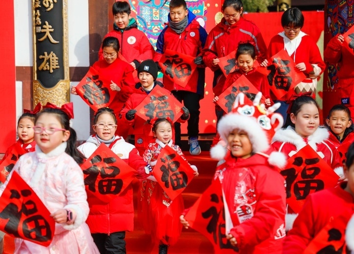 2月2日，小朋友在濟南五龍?zhí)毒皡^(qū)參加送福字活動。新華社發(fā)（徐舟攝）