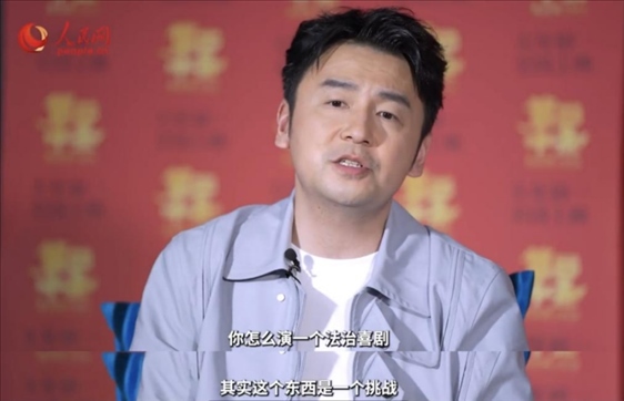 《第二十條》主演雷佳音接受人民網(wǎng)“文藝星開講”采訪。