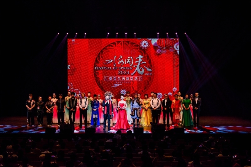 2024年“四海同春”慰?jī)S訪演團(tuán)亞太團(tuán)訪演現(xiàn)場(chǎng)。趙 靖攝
