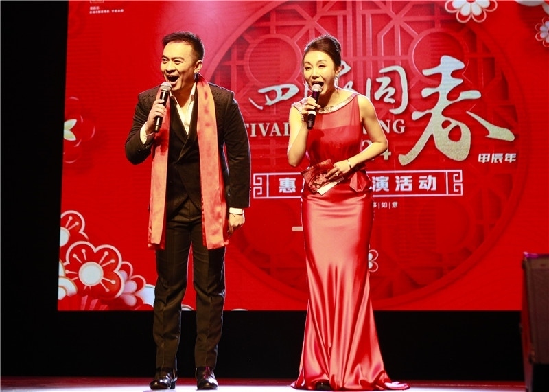 2024年“四海同春”慰僑訪演團(tuán)亞太團(tuán)新西蘭惠靈頓演出現(xiàn)場。圖片由陸欣讌、孟韜、葉勇提供