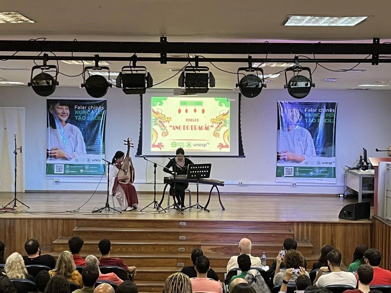 華星藝術(shù)團(tuán)在圣保羅州立大學(xué)孔子學(xué)院開學(xué)典禮上表演節(jié)目。圣保羅州立大學(xué)孔子學(xué)院供圖