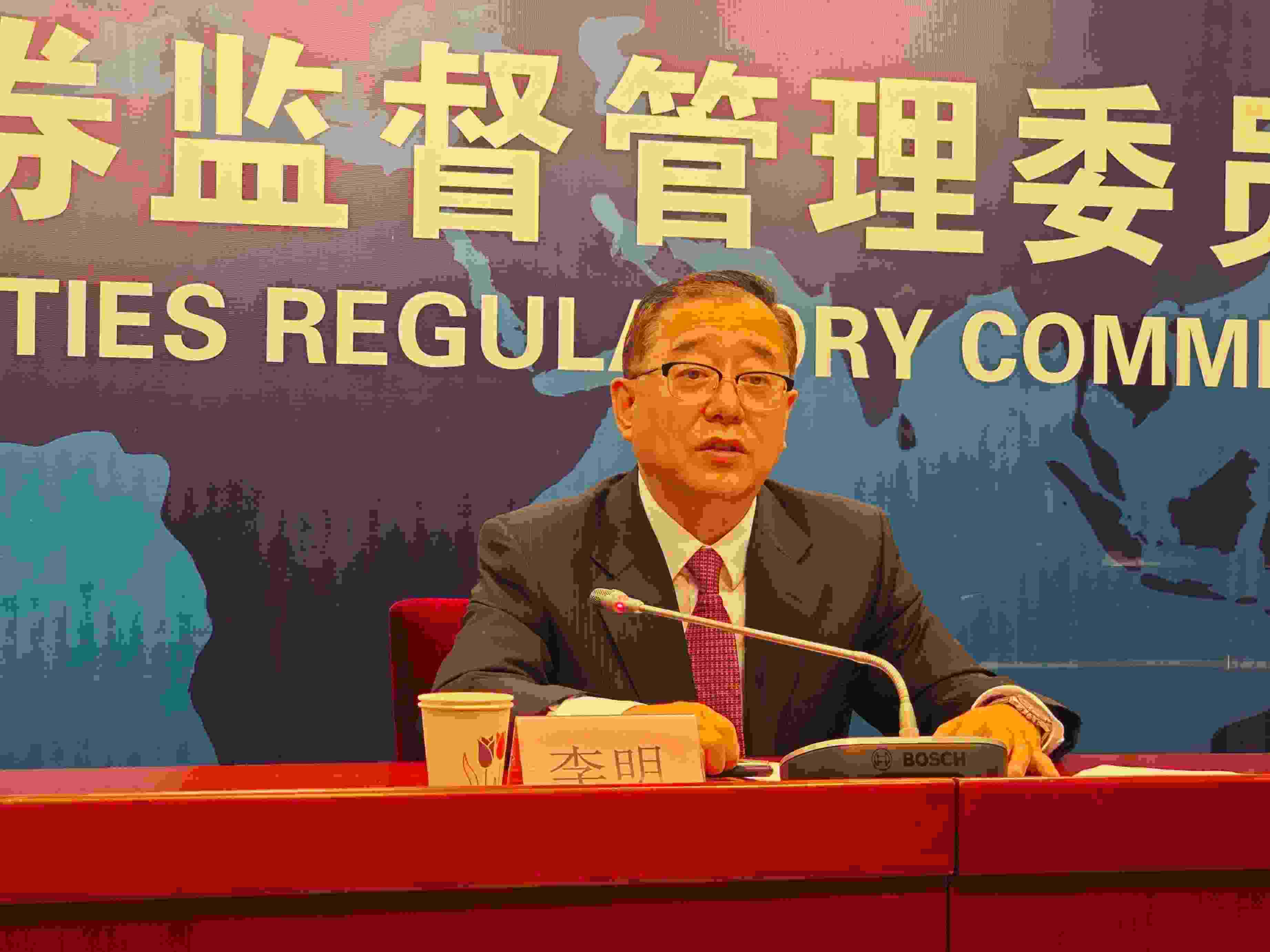 2月23日，李明在證監(jiān)會(huì)例行新聞發(fā)布會(huì)現(xiàn)場。 人民網(wǎng) 黃盛攝