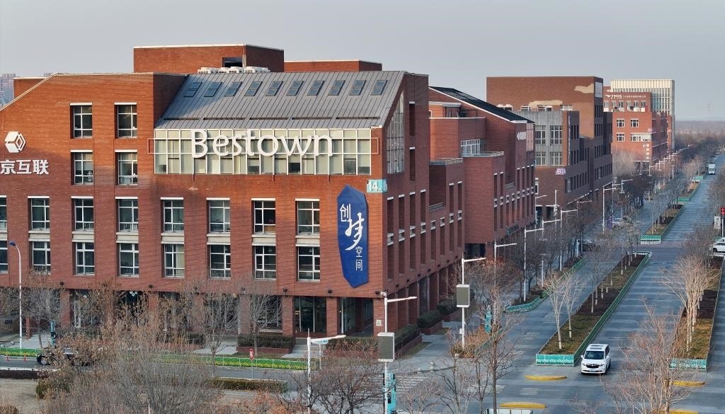 2月3日，天津?yàn)I海-中關(guān)村科技園一景（無(wú)人機(jī)照片）。新華社記者 趙子碩 攝