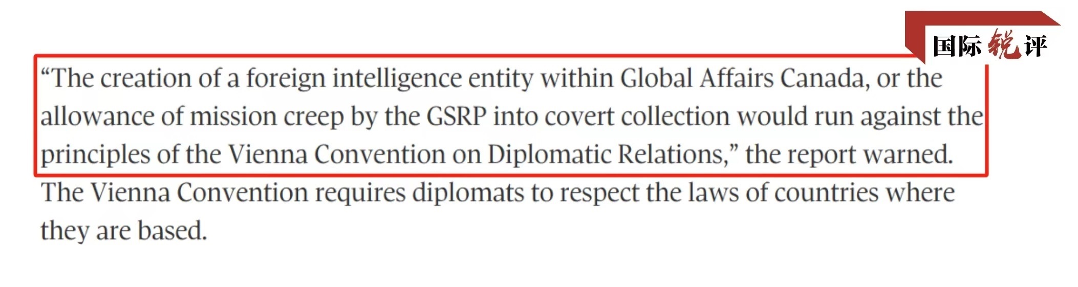 國際銳評丨加拿大政府的賠償坐實了此人的間諜身份！