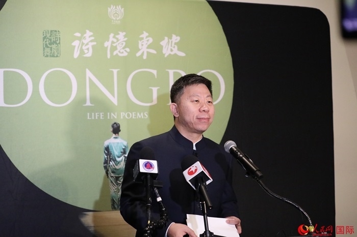 中國(guó)駐美國(guó)使館臨時(shí)代辦井泉表示，此次訪演是落實(shí)兩國(guó)元首舊金山會(huì)晤重要共識(shí)的務(wù)實(shí)舉措。人民網(wǎng)記者 李志偉攝