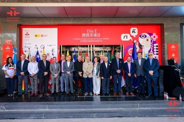 塞萬提斯學(xué)院舉辦文化交流活動。塞萬提斯學(xué)院供圖