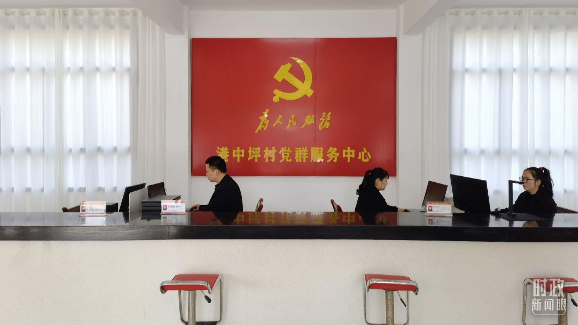 △港中坪村黨群服務(wù)中心。（總臺央視記者石丞拍攝）