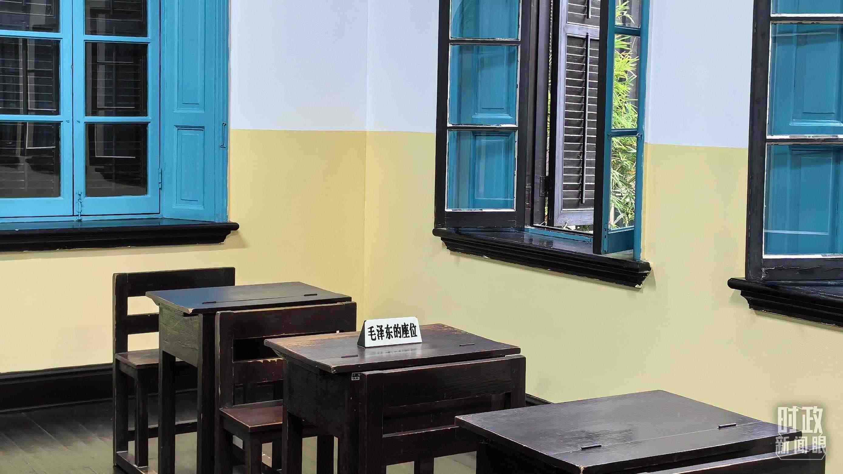 △這是毛澤東當(dāng)年在湖南第一師范求學(xué)的教室。（總臺央視記者趙化拍攝）