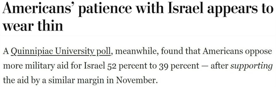 持續(xù)提供軍事援助 美國(guó)就是這樣“約束”以色列的？