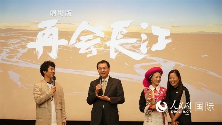 吳江浩大使（左二）同竹內(nèi)亮導(dǎo)演（左一）、茨姆（右二）進行現(xiàn)場互動。人民網(wǎng) 蔣曉辰攝