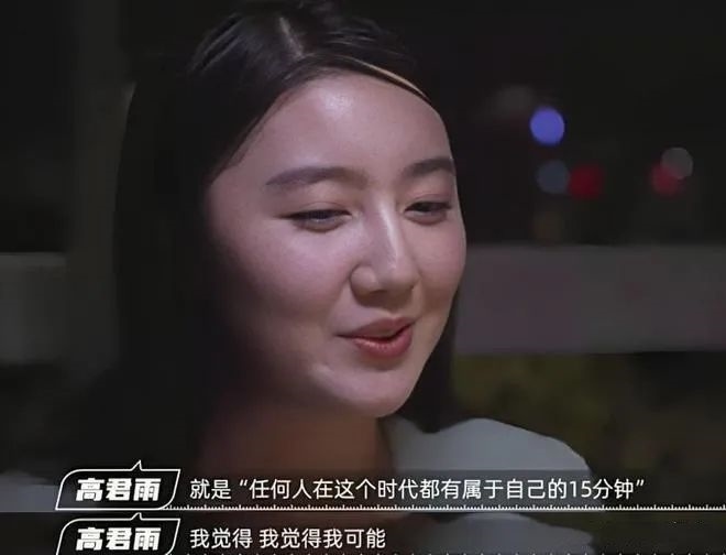 “秦朗丟作業(yè)”確系編造，網(wǎng)紅道歉！新黃色新聞泛濫很危險