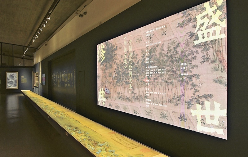 “中國歷代繪畫大系”，是習近平總書記親自批準、高度重視的一項規(guī)模浩大、縱貫歷史、橫跨中外的國家級重大文化工程。圖為中國國家版本館杭州分館展示的“盛世修典——‘中國歷代繪畫大系’”收錄的數(shù)字化古畫（2023年5月31日攝）。 新華社記者 翁忻旸/攝