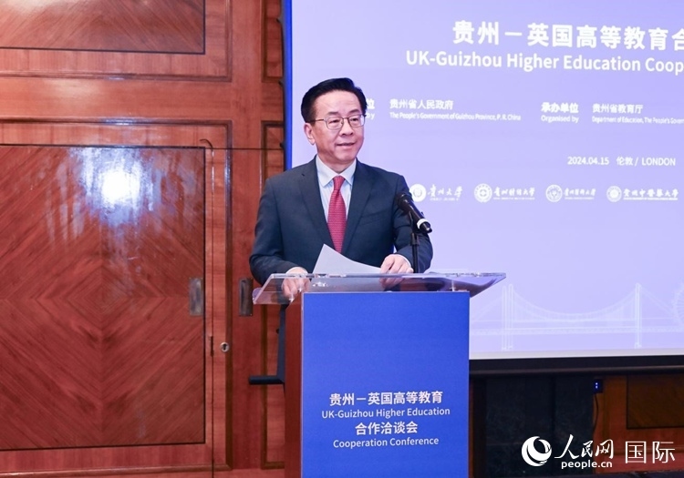 貴州省委常委、省委宣傳部長、省委教育工委書記盧雍政致辭