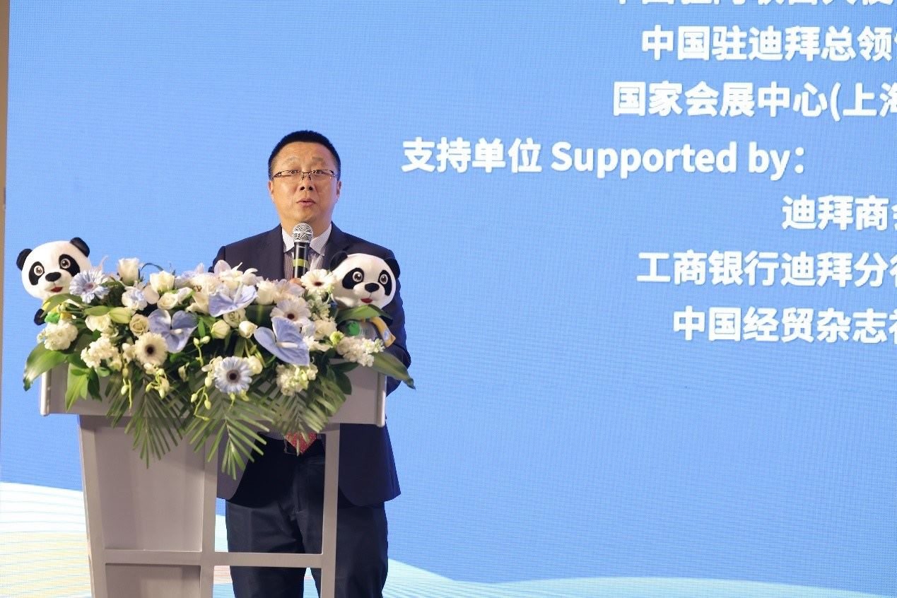 國家會展中心（上海）總裁寧風(fēng)致辭。中國國際進(jìn)口博覽局供圖