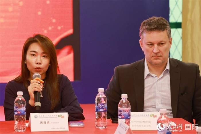 巴西文協(xié)代會長黃艷娟（左）在座談會上致辭。人民網(wǎng)記者 陳海琪攝