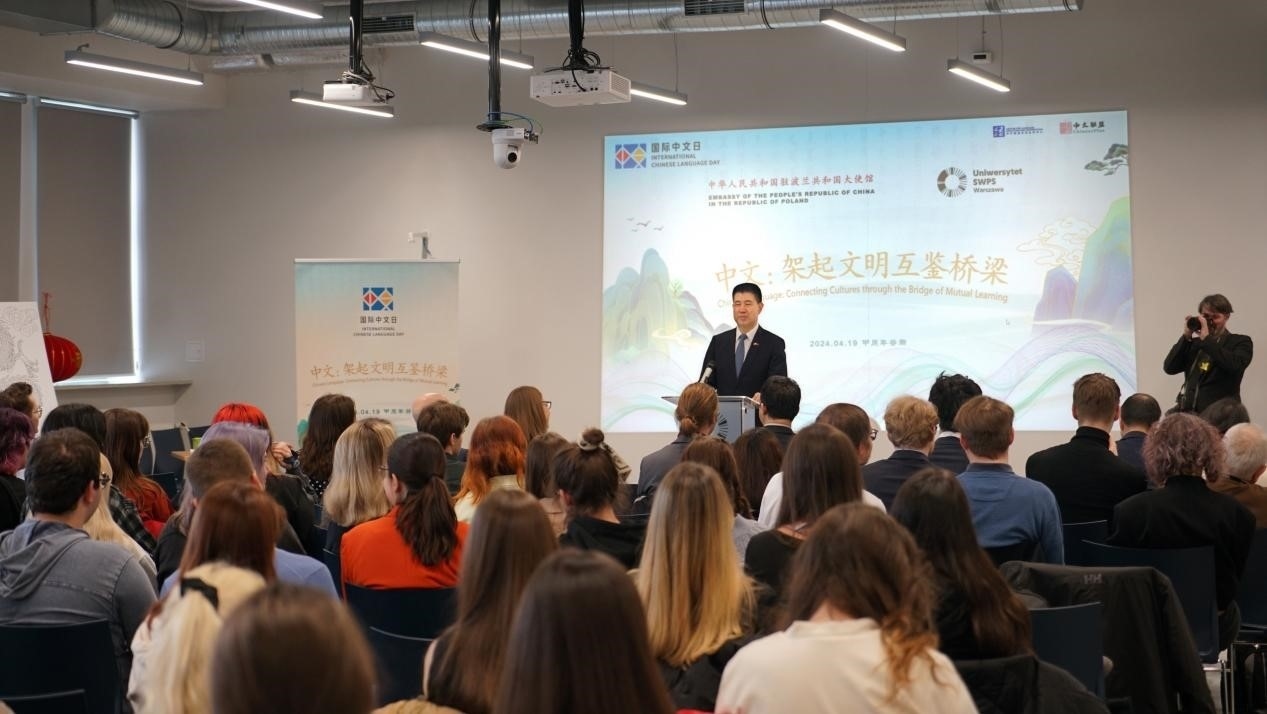 活動(dòng)現(xiàn)場(chǎng)。中國(guó)駐波蘭大使館供圖