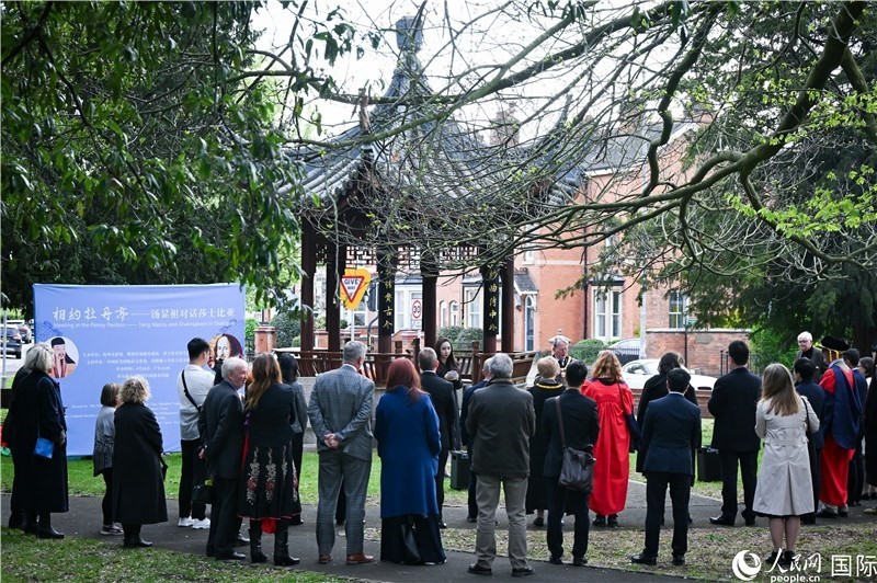 圖為英國(guó)斯特拉福德市羅瑟街杉園舉行的“相約牡丹亭—湯顯祖對(duì)話莎士比亞”友城交流活動(dòng)現(xiàn)場(chǎng)。人民網(wǎng) 郭錦標(biāo)攝